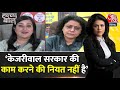 Halla Bol: ये अनशन Kejriwal सरकार के निकम्मेपन पर आवरण डालने की एक मुहिम है- Bansuri Swaraj