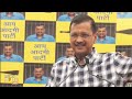 They will change the CM of UP within 2 months, Arvind Kejriwal Warns of Political Crackdown | News9  - 01:56 min - News - Video