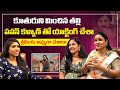 పవన్ కళ్యాణ్ నెక్స్ట్ మూవీలో బెస్ట్ క్యారెక్టర్ చేశా | JayaAmmulu Youtubers | Sai pavani | Volga