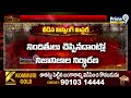 మిస్టరీ కేసు..దిమ్మతిరిగే ట్విస్ట్..సొంత బంధువులే | Mind Blowing Twist On Kurnool Missing Case  - 08:38 min - News - Video