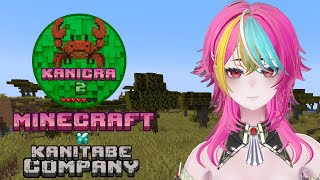 【#minecraft  】なんかボスいてほぼ全ロスしたので緊急配信【かにたべマイクラS2】