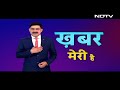 Arvind Kejriwal News: केजरीवाल की CBI कस्टडी पर फैसला | Breaking News | Latest News | NDTV India  - 00:00 min - News - Video