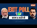 Lok Sabha Election 2024: पंजाब..महाराष्ट्र..राजस्थान..कांग्रेस का क्या अनुमान? Congress Vs BJP  - 18:40 min - News - Video
