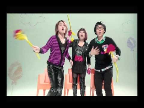 三朵花「住進你心窩」(full) 艾成+符瓊音+謝俊奇