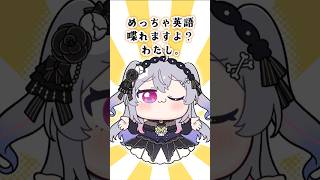 【手描き】終末むくろの英語力【#すぺしゃりて公式切り抜き 】