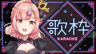 💎まずは同接260↑！歌枠🎤見つけて！初見さんも大歓迎✨【 Vsinger / karaoke 】　アニソン / ボカロ / jpop　ライ