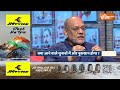 Coffee Par Kurukshetra LIVE: क्या BJP से RSS  नाराज़ है?..क्या बीजेपी की कार्यशैली से संघ खुश नहीं ?  - 00:00 min - News - Video