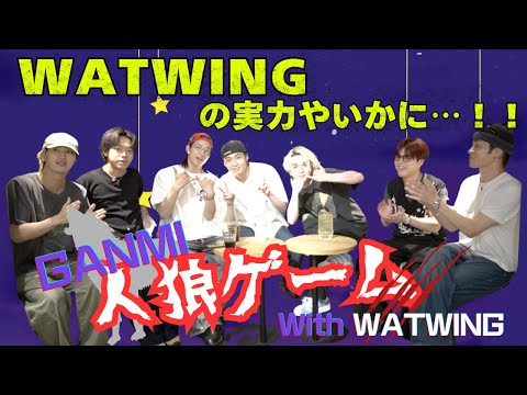 【初ゲスト？】どっちが人を騙すの上手いか決めようや。【GANMI TV】