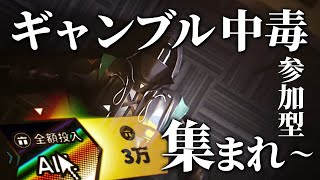 【迫真アークナイツ】お金返せ───ッ！！【Vtuber/春水レイ】