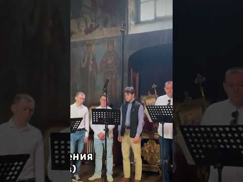 ПОТРЯСАЮЩАЯ АКУСТИКА: МУЖСКОЙ ХОР ВЕЛИЧЕСТВЕННО ПОЁТ НА ЛИТУРГИИ
