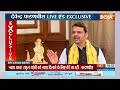Exclusive: Rahul Gandhi के Bharat Jodo Nyay Yatra पर Devendra Fadnavis ने खड़े किए सवाल  - 03:34 min - News - Video