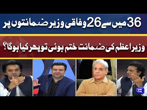 PM Ki Bail Khatam Ho Gai To Phir Kya Hoga? | On The Front With Kamran Shahid