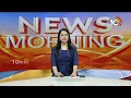 CM Jagan Public Meeting at Narasapuram | ఉదయం 10గంటలకు నరసాపురంలో బహిరంగసభ | AP Elections | 10TV  - 01:05 min - News - Video