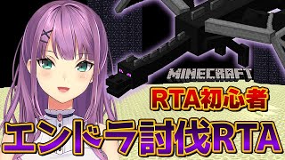 【Minecraft】死んだら即終了ハードコア RTA（りつきんタイムアタック）を目指す【にじさんじ/桜凛月】