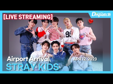 [LIVE] 스트레이키즈, "인천국제공항 입국" l StrayKids, "ICN INT Airport Arrival" [공항]