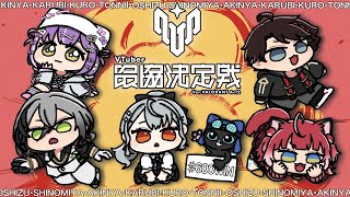 【VALORANT】V最！スクリムDAY3熱血！！ 【日裏クロ / ネオポルテ】