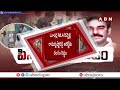 పిన్నెల్లి అరెస్ట్ కు రంగం సిద్ధం! | Pinnelli Ramakrishna Reddy Arrest Updates | AP Polling | ABN  - 02:57 min - News - Video
