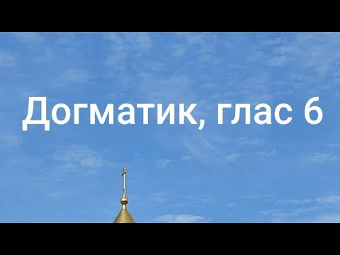 партія Сопрано 1 / навчальний матеріал