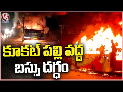 Hyderabad: Private travels bus gutted in fire