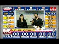 ఏపీలో తొలి ఎంపీ ఫలితం వెలువడేది అక్కడే..! | AP Election Results 2024 | hmtv  - 07:30 min - News - Video
