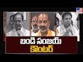 Bandi Sanjay counter to allegations made by KCR and KTR