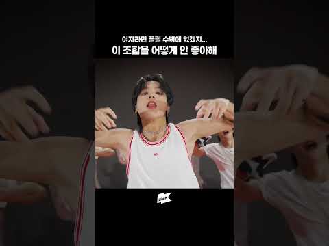 ☂️#에이티즈 #ATEEZ #산 #SAN #우영 #WOOYOUNG #Guerrilla #<strong>원더킬포</strong> #1theKILLPO #원더케이 #1theK