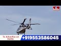 New Helicopter for CM Chandrababu : సీఎం చంద్రబాబు పర్యటనకు కొత్త హెలికాప్టర్ | hmtv  - 00:35 min - News - Video