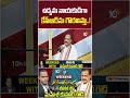 ఉద్యమ నాయకుడిగా కేసీఆర్‌ను గౌరవిస్తా..! #cmrevanthreddy #maheshkumarreddy #shorts #10tvnews  - 02:55 min - News - Video