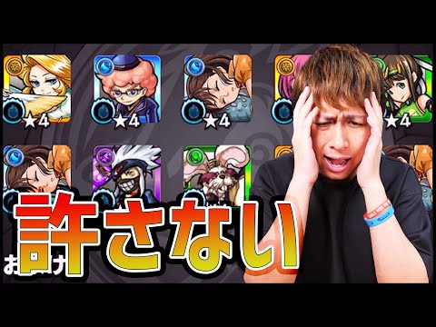 【モンスト】毎日100連生活、僕はガチャリドラを絶対に許さない【ぎこちゃん】