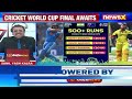 Who Will Win Cricket World Cup 2023? | India Vs Australia In Final |  NewsX  - 13:54 min - News - Video