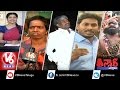 Teenmaar News : Double Bedroom Applications, Jagan Slams AP CM