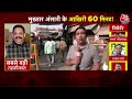 Special Report: मुख्तार अंसारी के आखिरी 60 मिनट | UP News | Gazipur | Mukhtar Ansari Death News  - 12:53 min - News - Video