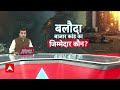 Chhattisgarh News: क्यों सुलगा बलौदा बाजार, कहां से आए वो 5 हजार लोग जिन्होंने मचाया उत्पात?  - 02:55 min - News - Video