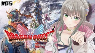 【ドラゴンクエストI＆II HD-2D版 】初見プレイ⚔ クリアまでいけるか～～！？ #05 ※ネタバレ注意 / #松永依織