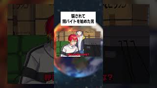 【ノンリセ】呪いのビデオ