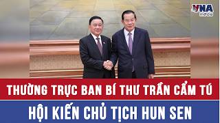 Thường trực Ban Bí thư Trần Cẩm Tú hội kiến Chủ tịch Hun Sen - VNAMedia