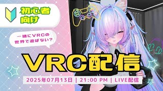 リネイルの趣味配信89回目　今日はブイケットを観光するよっ！！　デスクトップでもできるので初めてみたい人は是非いかがですか？
