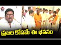 MP Soyam Bapurao Inagurates BJP Leader Kandi Srinivas Reddy Camp Office | Adilabad | V6 News