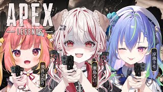 【 APEX 】ひかるいがネモたを挟んでチャンピョンになる🏆🔥　※アーカイブメン限【 飛良ひかり┋涼海ネモ┋瀬島るい┋ななしいんく】