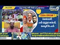 LIVE🔴-బీజేపీ దళపతి ఎవరు? | BJP High Command Focus On New Telangana President Selection  - 01:15:04 min - News - Video