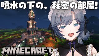 にじ鯖マイクラ│夜更かし建築つきあって🌜【綺沙良/にじさんじ】