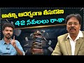 అతన్ని ఆదర్శంగా తీసుకొని 42 నవలలు రాశా | Dr. Prabhakar Jaini | Kaloji Movie Director | Volga