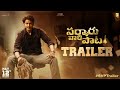 Sarkaru Vaari Paata official trailer is out- Mahesh Babu, Keerthy Suresh