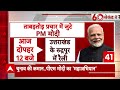 Lok Sabha Election: चुनाव से पहले MP दौरे पर J.P Nadda, प्रबुद्धजन सम्मेलन में होंगे शामिल| ABP News  - 05:38 min - News - Video