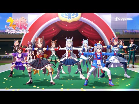 【ウマ娘プリティーダービー】CM「一世風靡ウマ娘」篇　イントロver.