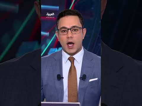 AlArabiya العربية
