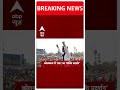 Loksabha Election 2024: पश्चिम बंगाल में अकेले लड़ेगी TMC, मोदी की गारंटी पर बोलीं Mamata Banerjee |  - 00:53 min - News - Video