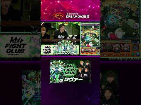 【DREAMDAZE Ⅱ】M4ないすぅ！ショット集〜黎絶編〜