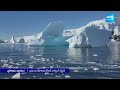 Arctic could likely be ‘ice-free’ in just 10 years | జీవరాశికి ప్రళయం భయం...|  @SakshiTV  - 02:37 min - News - Video
