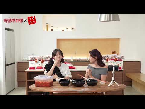 우리 지원이가 말아주는 69국밥 우리 지원이가 말아주는 69국밥